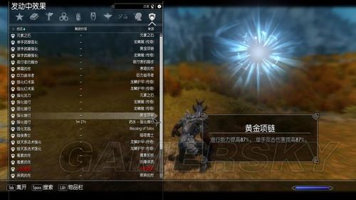 关于“老滚5技能代码”你可能想知道