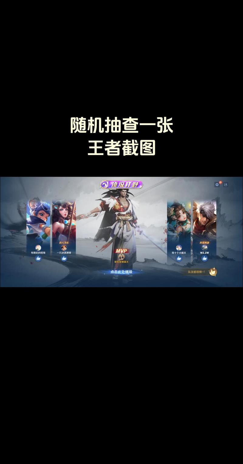 王者荣耀截图回忆教程/王者荣耀游戏里面的截图在哪里