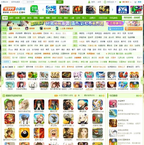 “游戏攻略网站”了解游戏快人一步