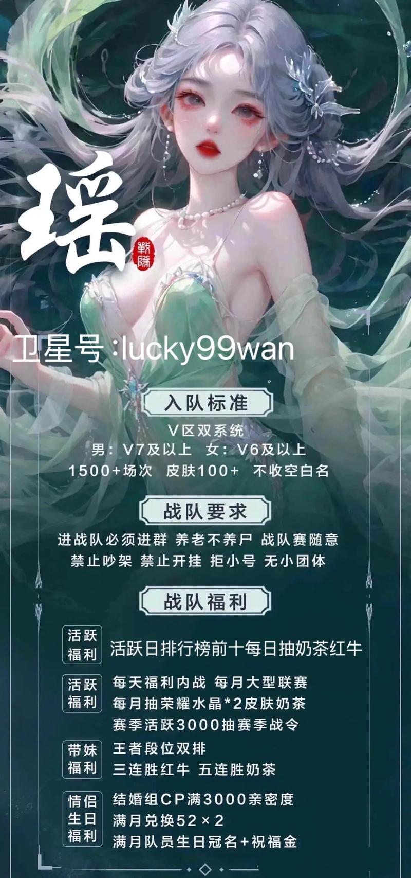 王者荣耀创建战队教程-王者如何创建战队?