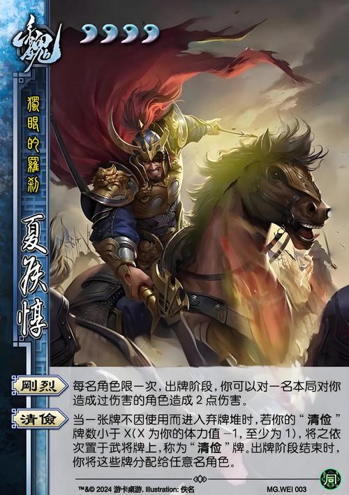 夏侯惇技能/夏侯惇技能主一还是主二
