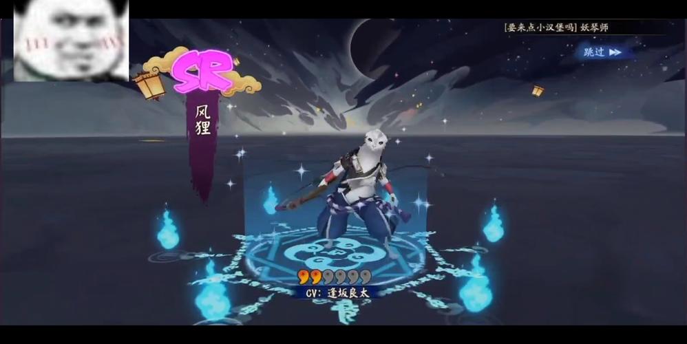 关于“阴阳师欧皇教程”你可能想知道