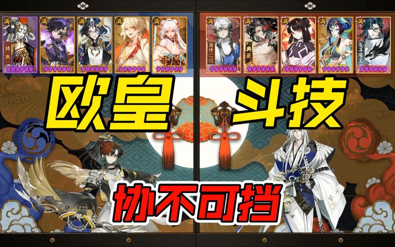 关于“阴阳师欧皇教程”你可能想知道