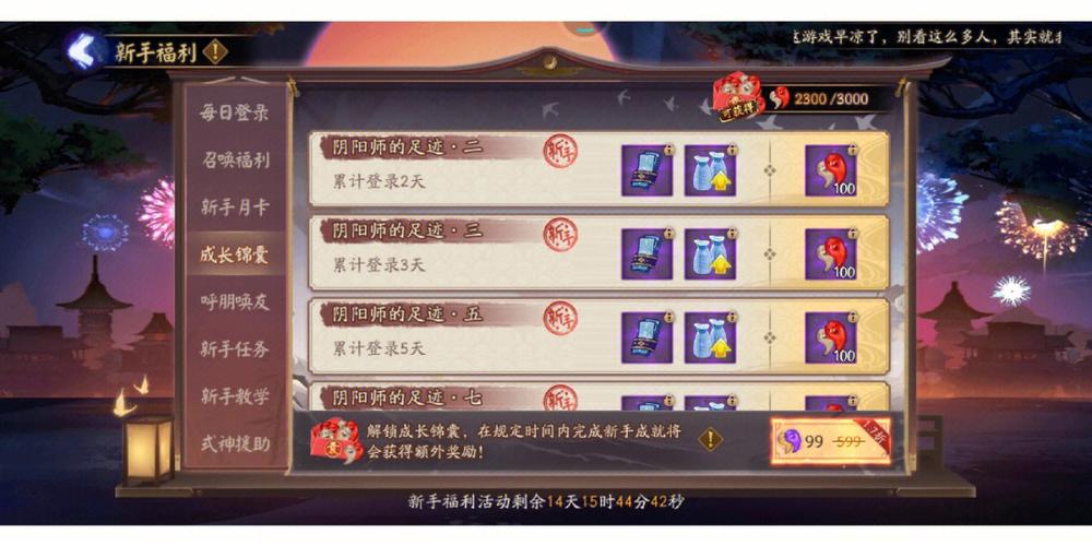 关于“阴阳师欧皇教程”你可能想知道