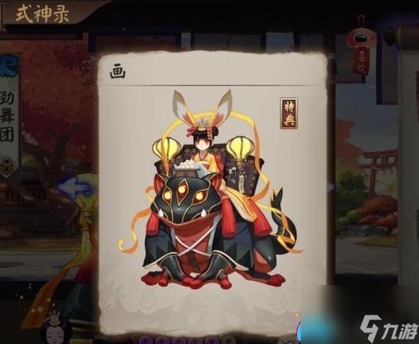 阴阳师山兔发型教程，阴阳师山兔技能介绍