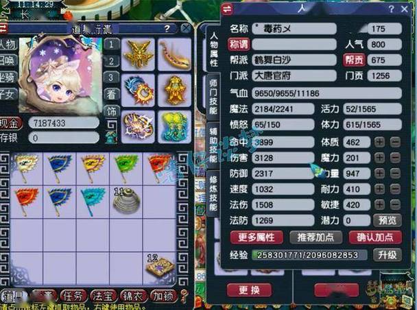 大唐官府技能，大唐官府技能介绍
