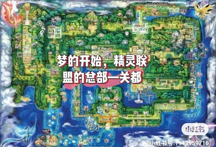 “关都地区攻略”了解游戏快人一步