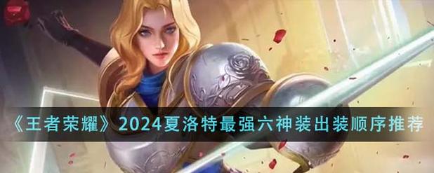 王者荣耀犹人杰教程，王者荣耀狭仁杰怎么玩