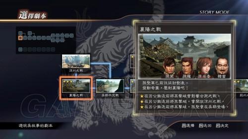 “三国无双7猛将传攻略”了解游戏快人一步