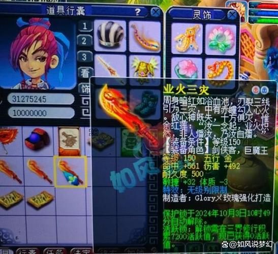 关于“梦幻技能图标”你可能想知道