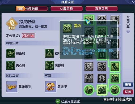 关于“梦幻技能图标”你可能想知道
