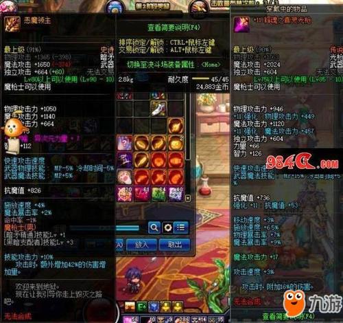 关于“dnf光枪教程”你可能想知道