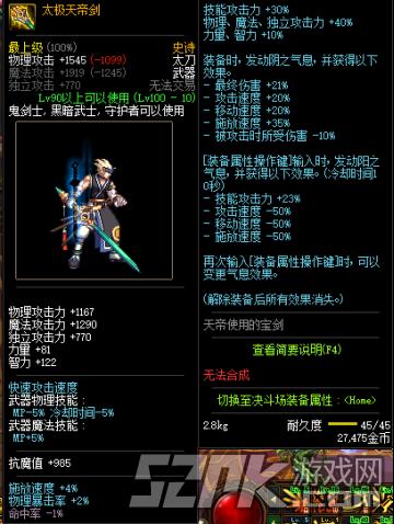 “dnf天帝控制教程”了解游戏快人一步 “dnf天帝控制教程”了解游戏快人一步