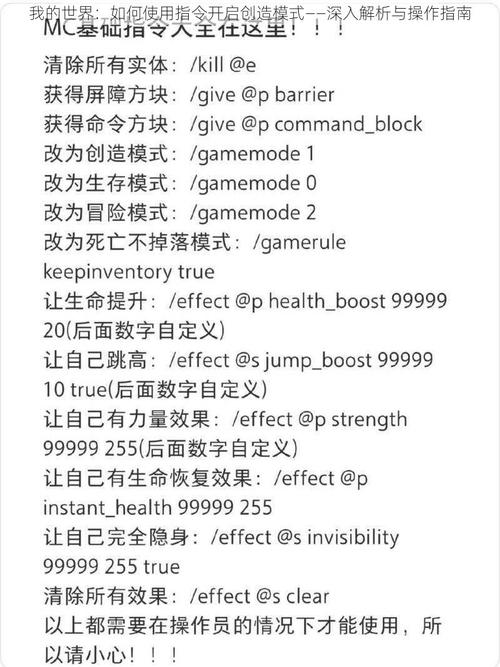 我的世界GT教程/我的世界教程视频