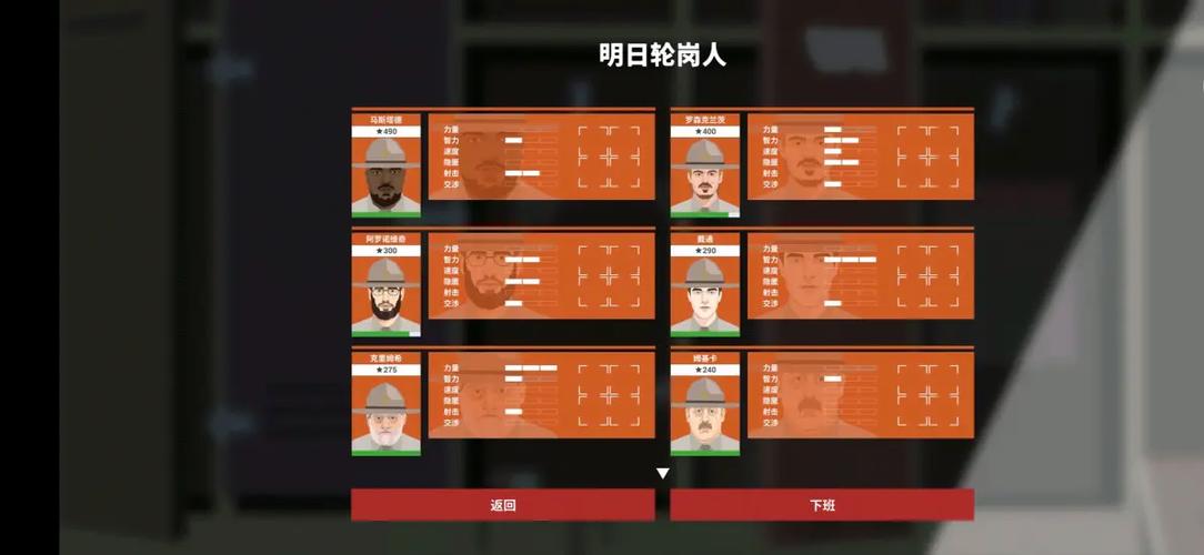 这就是警察2攻略，这就是警察2攻略大全