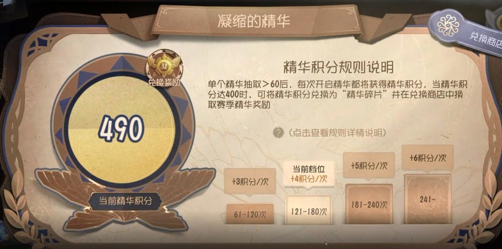 关于“第五人格游戏攻略”你可能想知道 关于“第五人格游戏攻略”你可能想知道
