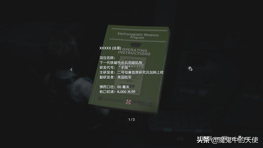 关于“生化危机5攻略”你可能想知道