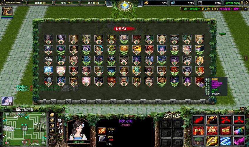 “魔兽混乱武林攻略”了解游戏快人一步
