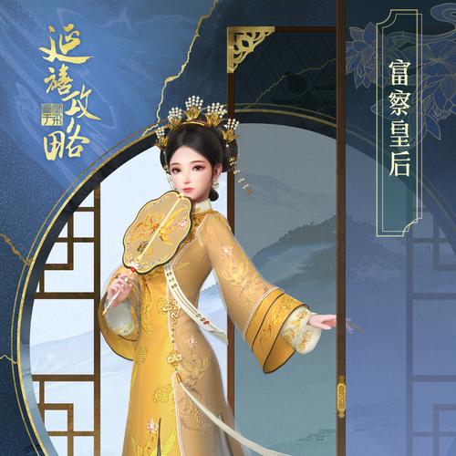 延禧攻略电视剧免费观看-延禧攻略在哪个软件可以免费观看