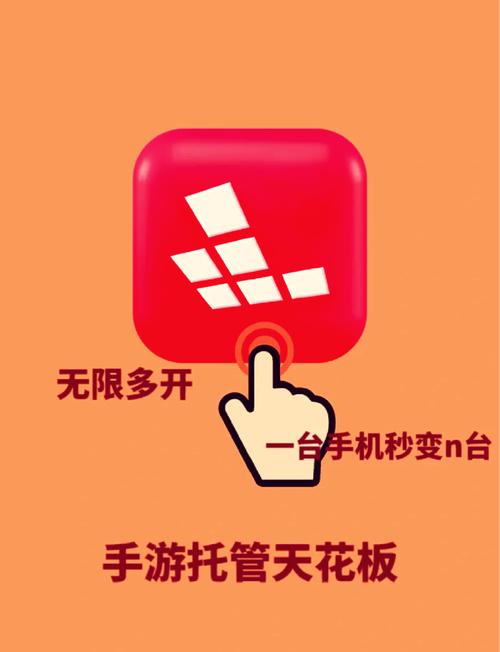 红手指挂机阴阳师教程/红手指怎么挂机阴阳师