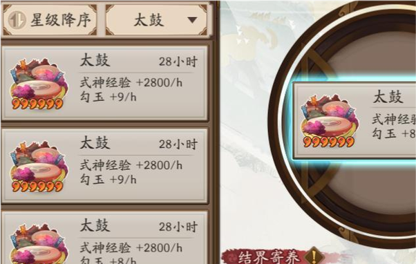 红手指挂机阴阳师教程/红手指怎么挂机阴阳师 红手指挂机阴阳师教程/红手指怎么挂机阴阳师