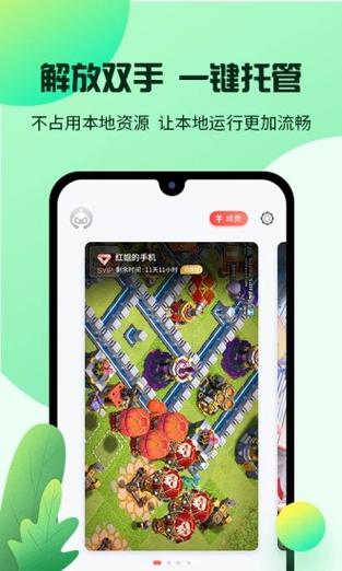 红手指挂机阴阳师教程/红手指怎么挂机阴阳师 红手指挂机阴阳师教程/红手指怎么挂机阴阳师