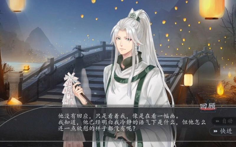 梦浮灯攻略/梦浮灯攻略黑无常