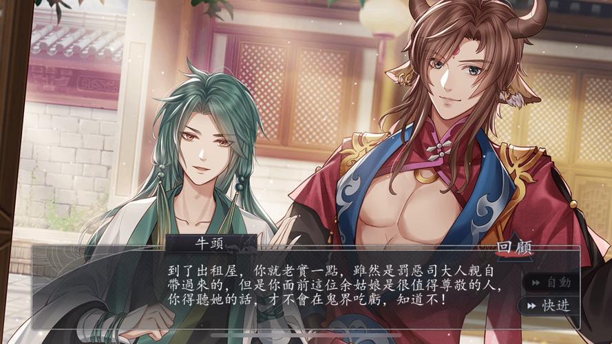 梦浮灯攻略/梦浮灯攻略黑无常