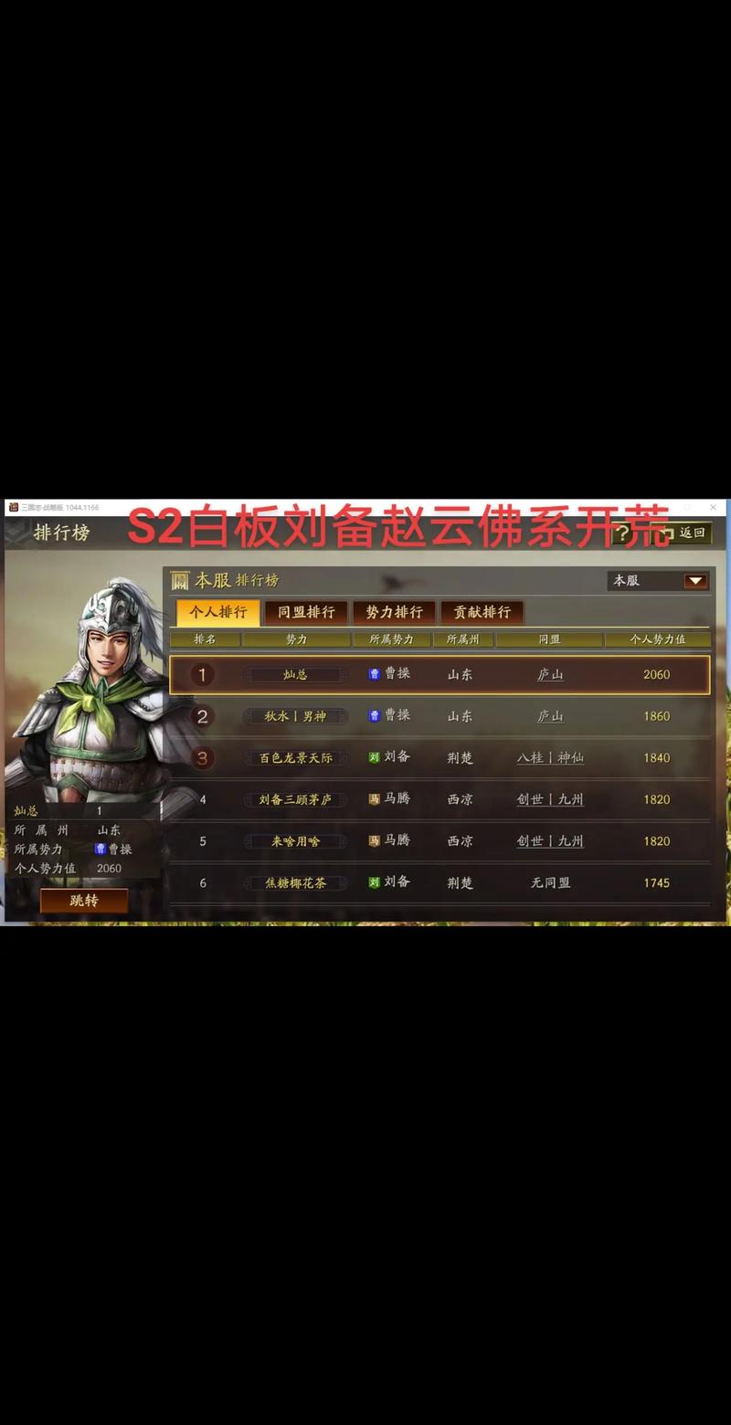 “s2开荒攻略”了解游戏快人一步
