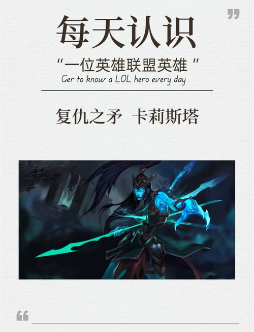 关于“卡莉斯塔技能”你可能想知道