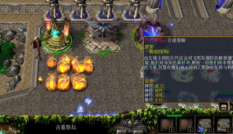 “神之墓地攻略”了解游戏快人一步 “神之墓地攻略”了解游戏快人一步