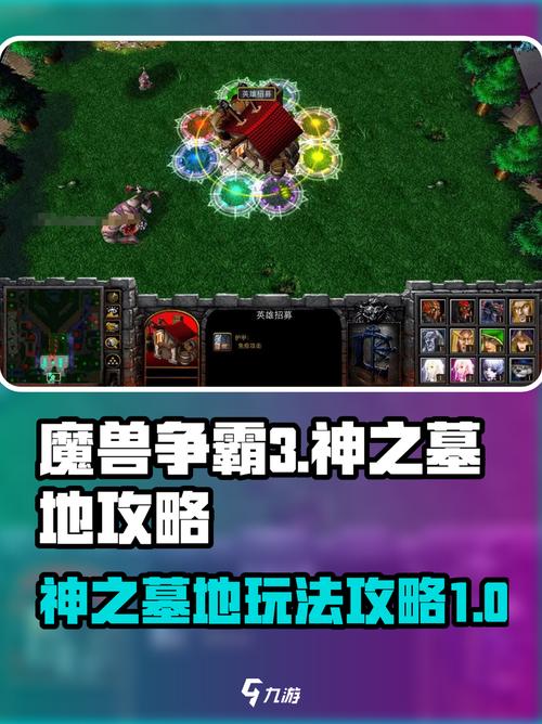 “神之墓地攻略”了解游戏快人一步 “神之墓地攻略”了解游戏快人一步