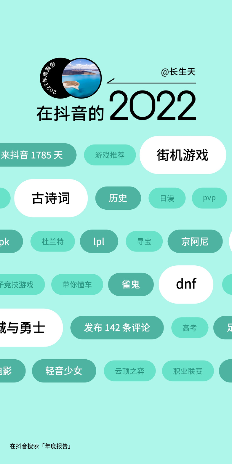 “dnf拼图活动教程”了解游戏快人一步