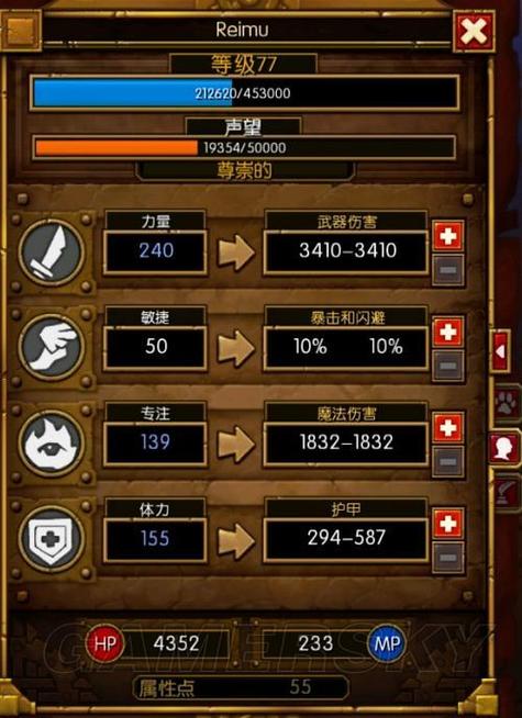 “火炬之光2攻略”了解游戏快人一步