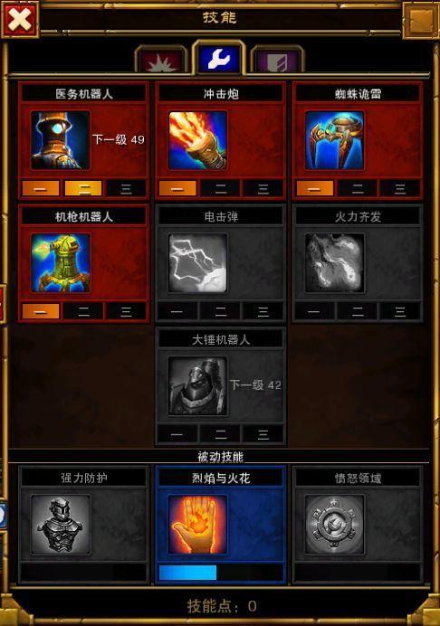 “火炬之光2攻略”了解游戏快人一步 “火炬之光2攻略”了解游戏快人一步