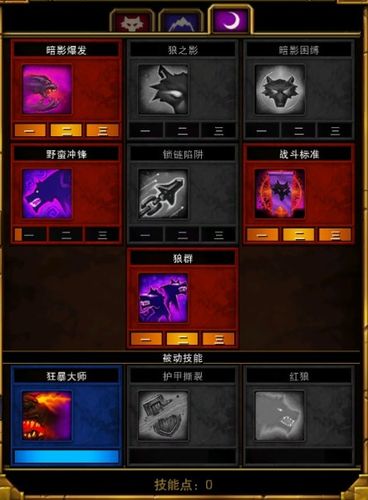 “火炬之光2攻略”了解游戏快人一步 “火炬之光2攻略”了解游戏快人一步