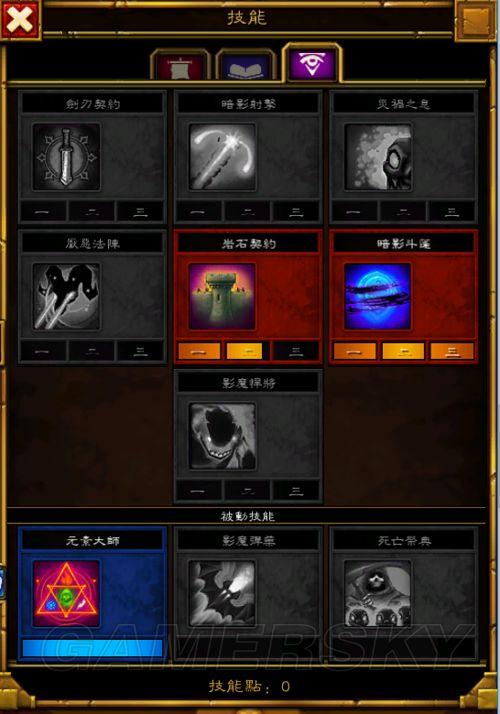 “火炬之光2攻略”了解游戏快人一步 “火炬之光2攻略”了解游戏快人一步