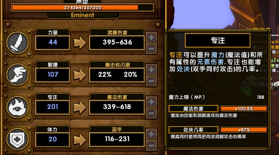 “火炬之光2攻略”了解游戏快人一步 “火炬之光2攻略”了解游戏快人一步