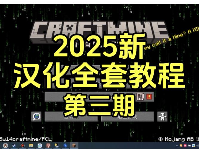 我的世界rpgitrm插件教程-mcrpg插件