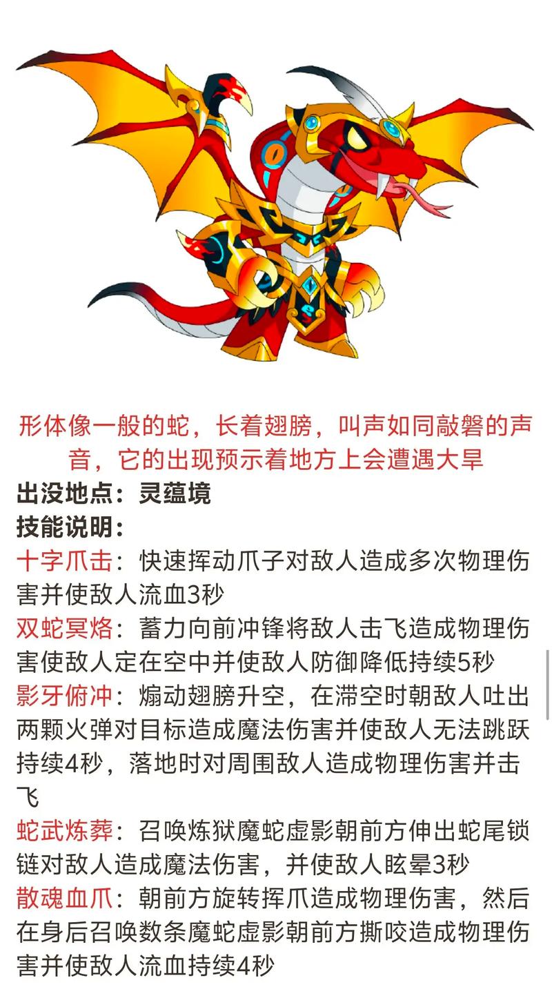 关于“造梦西游boss技能”你可能想知道 关于“造梦西游boss技能”你可能想知道