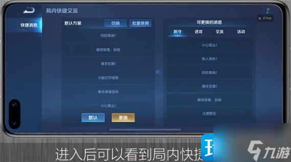 王者荣耀语音说话教程,王者荣耀 如何语音 王者荣耀语音说话教程,王者荣耀 如何语音