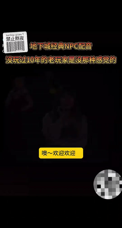 dnf声音补丁教程-dnf声音补丁放在哪个文件夹 dnf声音补丁教程-dnf声音补丁放在哪个文件夹