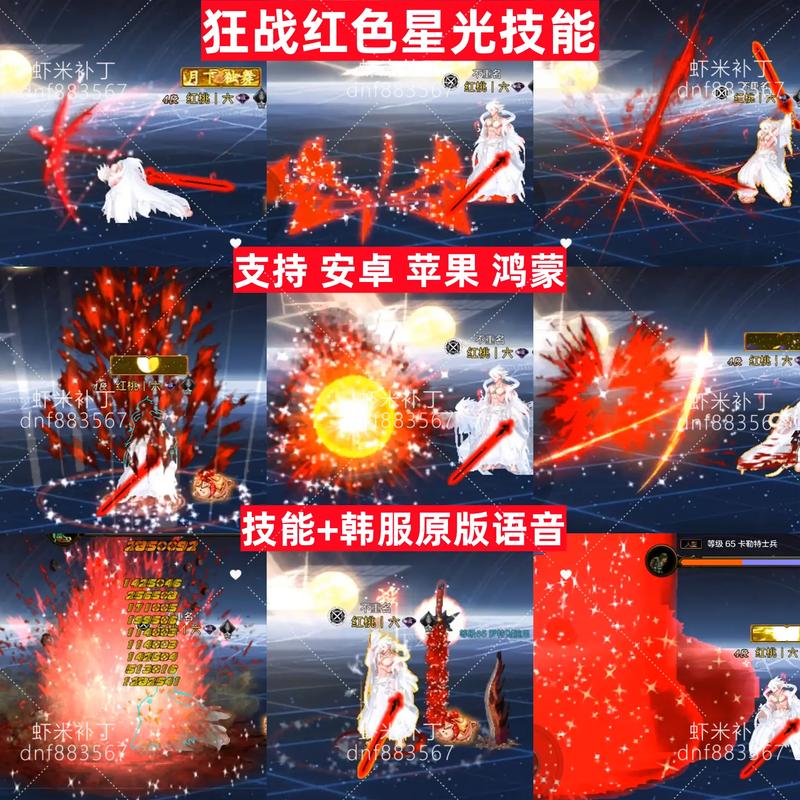 dnf声音补丁教程-dnf声音补丁放在哪个文件夹 dnf声音补丁教程-dnf声音补丁放在哪个文件夹