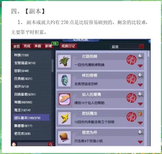 忧思华光玉3x攻略/忧思华光玉卡bug刷经验 忧思华光玉3x攻略/忧思华光玉卡bug刷经验