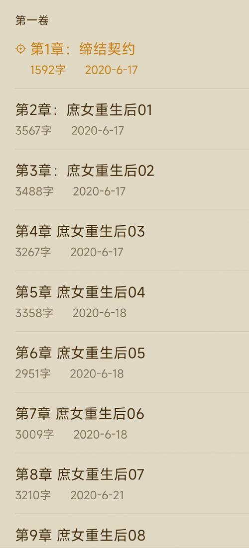 快穿之女配攻略-快穿之女配攻略手册npn