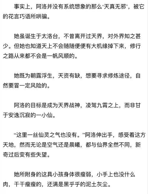 快穿之女配攻略-快穿之女配攻略手册npn 快穿之女配攻略-快穿之女配攻略手册npn