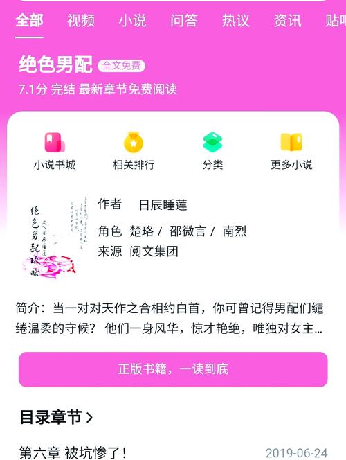 快穿之女配攻略-快穿之女配攻略手册npn 快穿之女配攻略-快穿之女配攻略手册npn