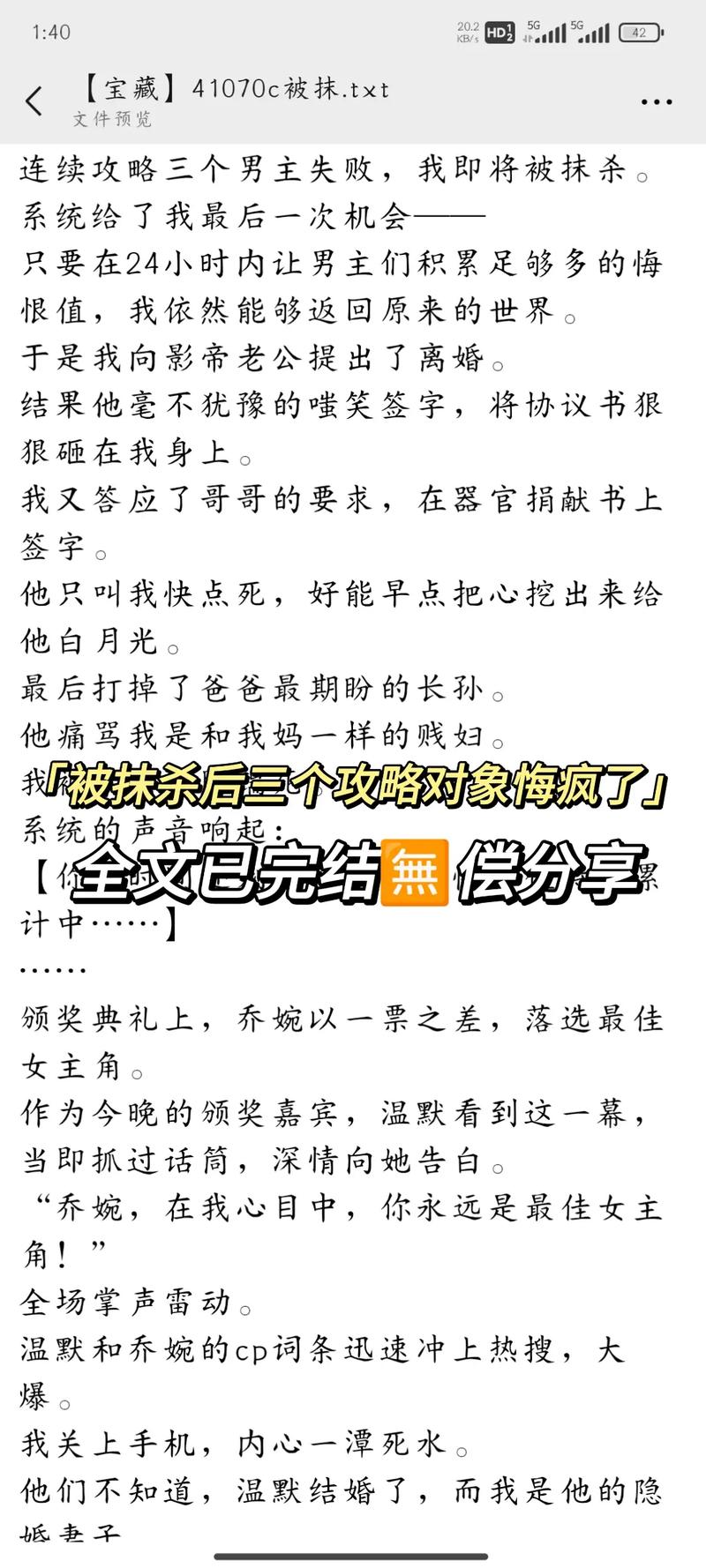 快穿之女配攻略-快穿之女配攻略手册npn 快穿之女配攻略-快穿之女配攻略手册npn