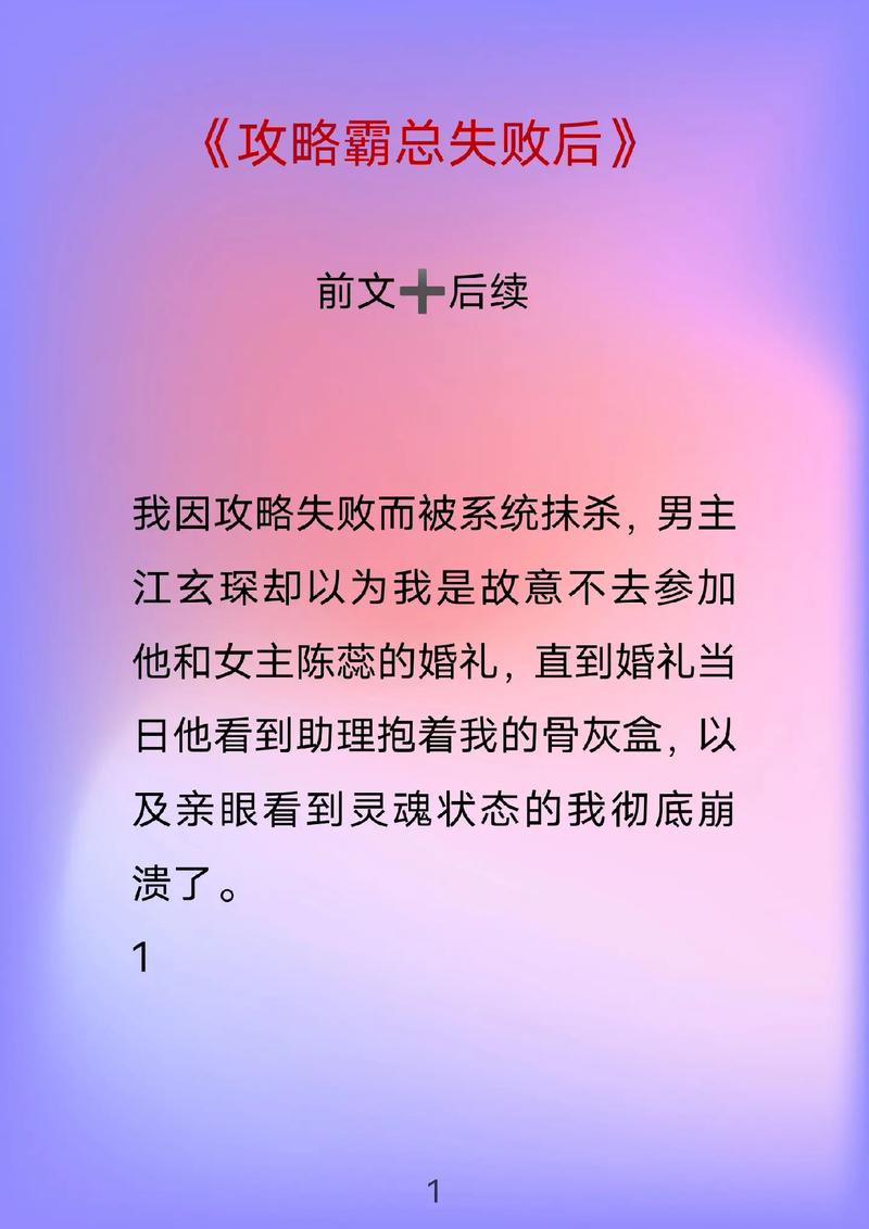快穿之女配攻略-快穿之女配攻略手册npn 快穿之女配攻略-快穿之女配攻略手册npn