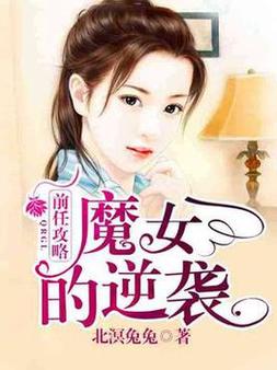 快穿之女配攻略-快穿之女配攻略手册npn 快穿之女配攻略-快穿之女配攻略手册npn